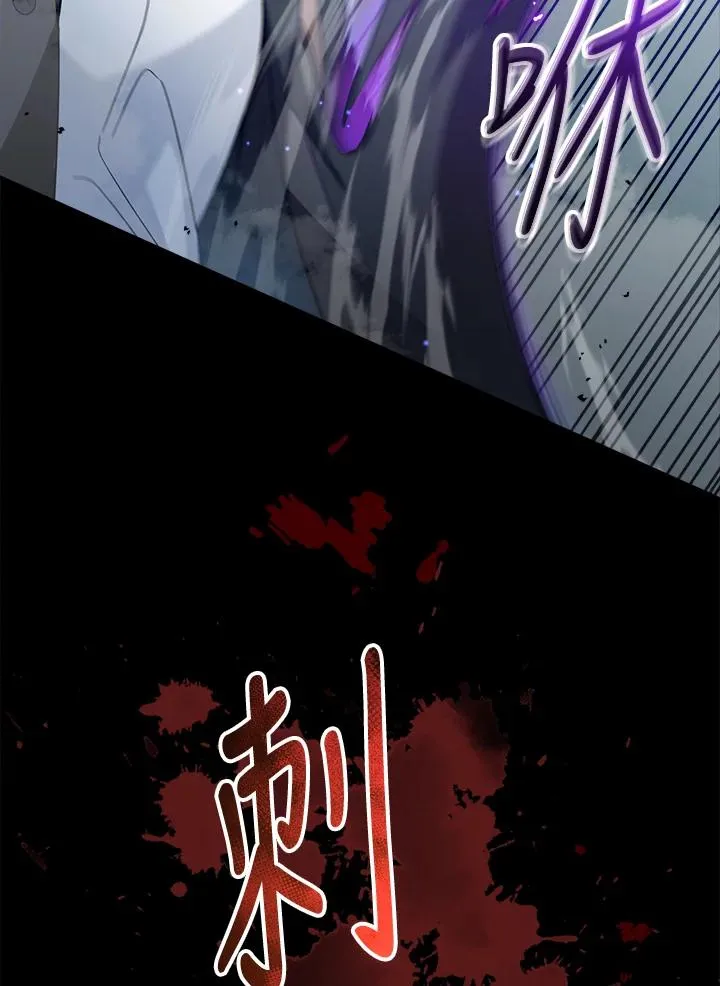 第61话 第83页