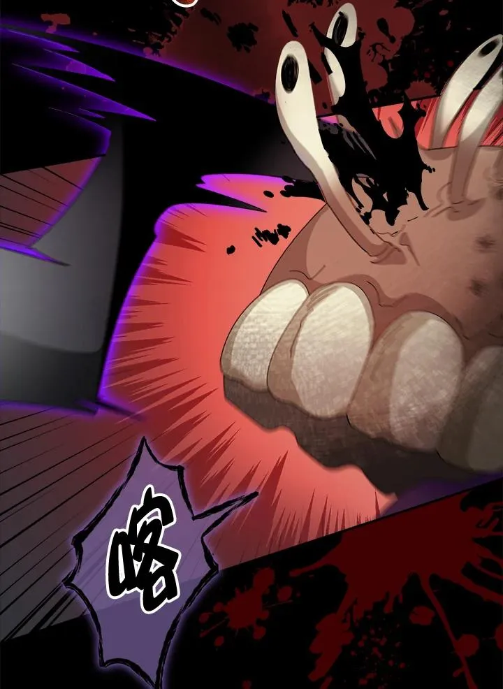 第61话 第84页