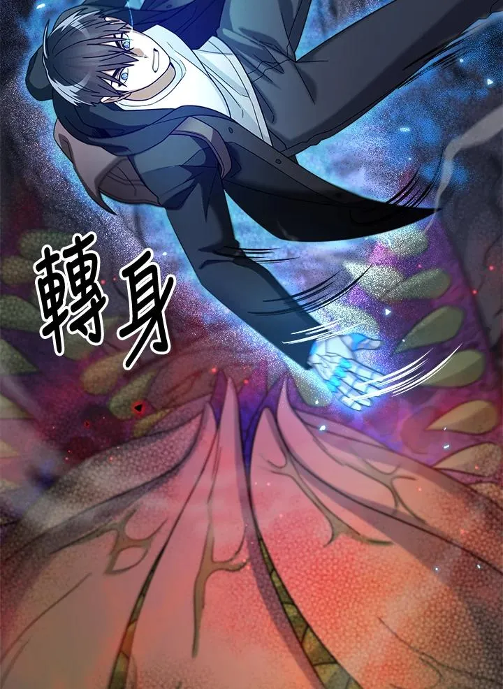 第61话 第87页
