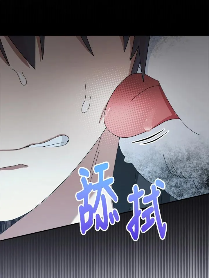第61话 第94页
