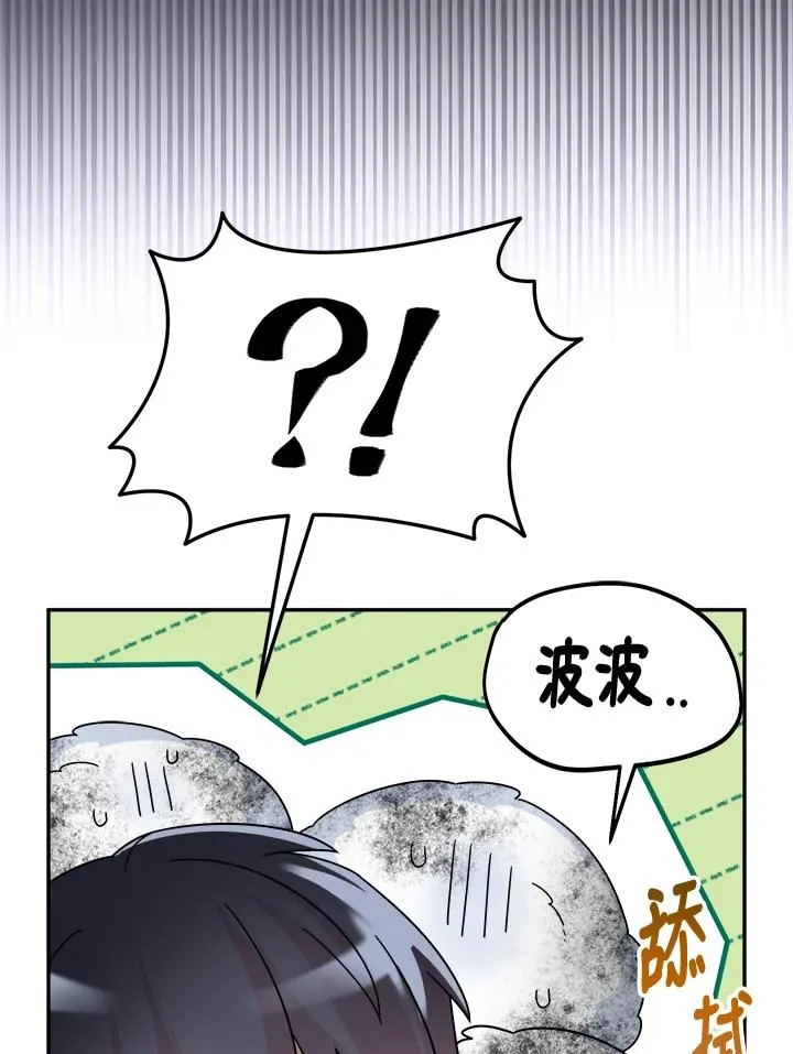 第61话 第95页