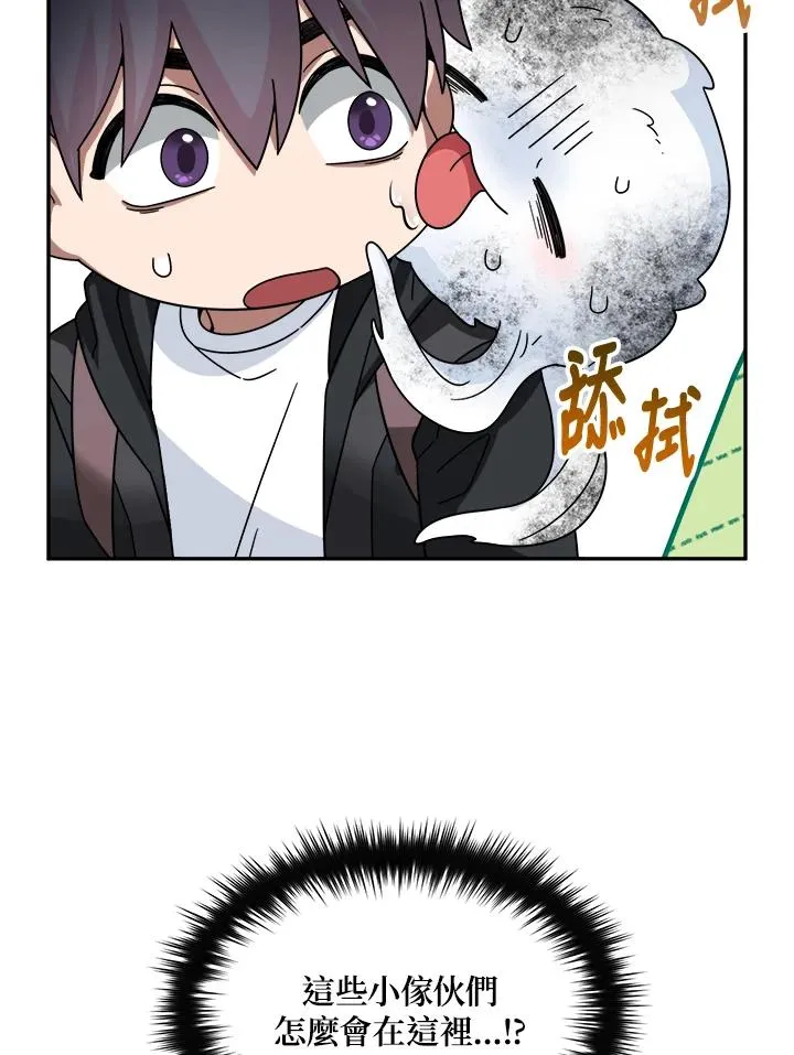 第61话 第96页