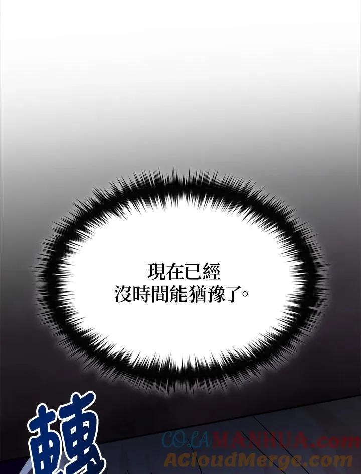 第61话 第101页