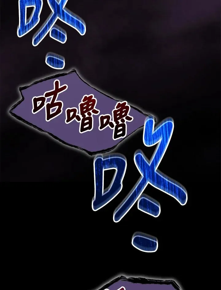 第61话 第103页