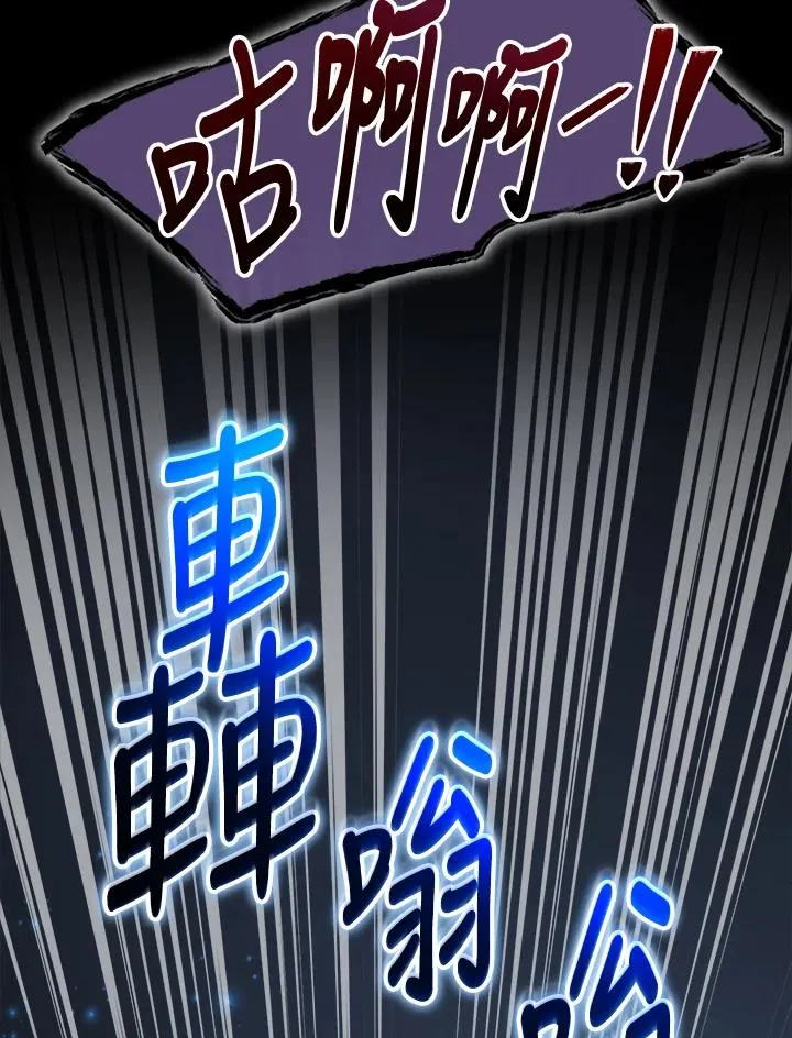 第61话 第104页