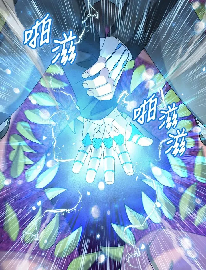 第61话 第106页