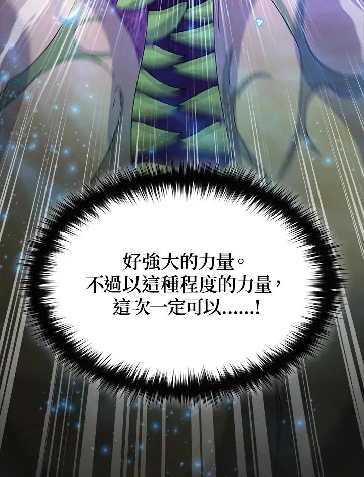 第61话 第107页