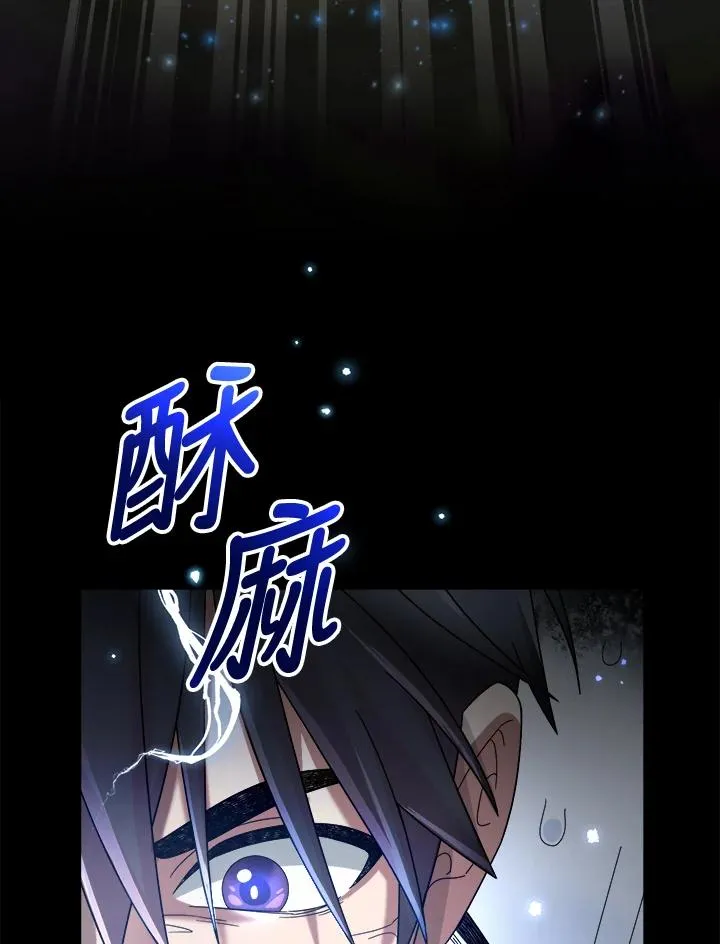 第61话 第108页