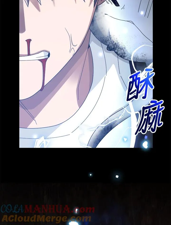第61话 第109页