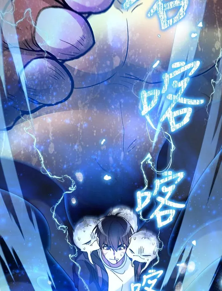 第61话 第111页