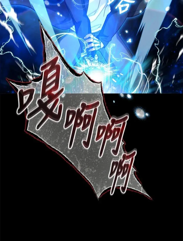 第61话 第112页