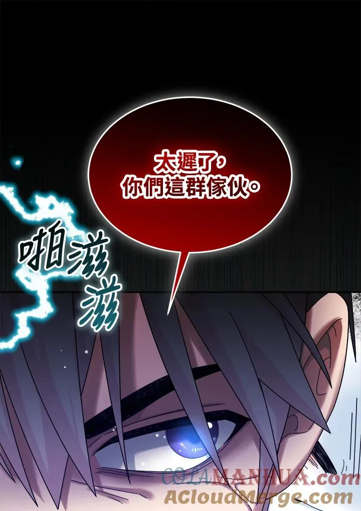 第61话 第113页