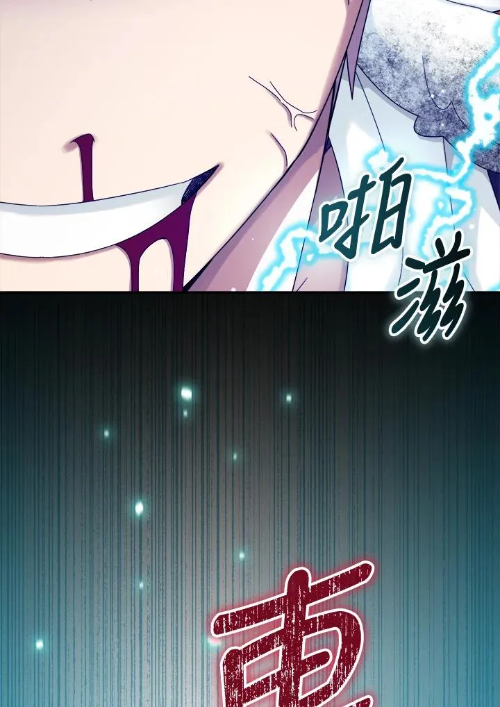 第61话 第114页