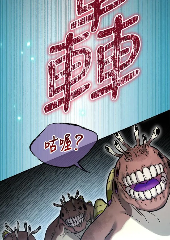 第61话 第115页