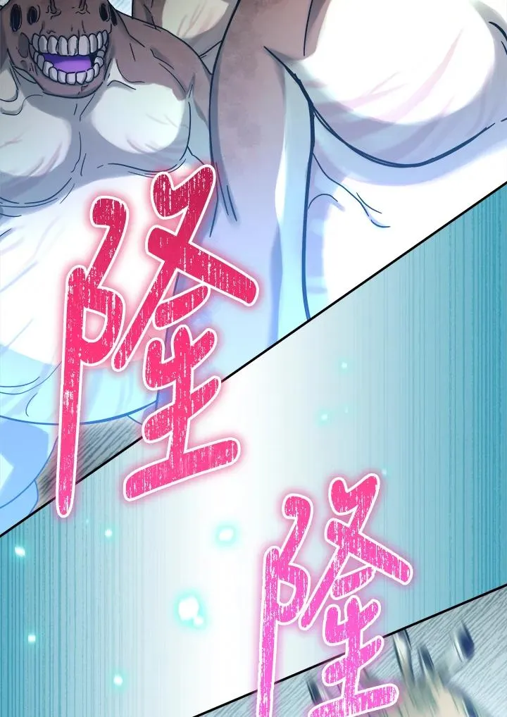 第61话 第116页