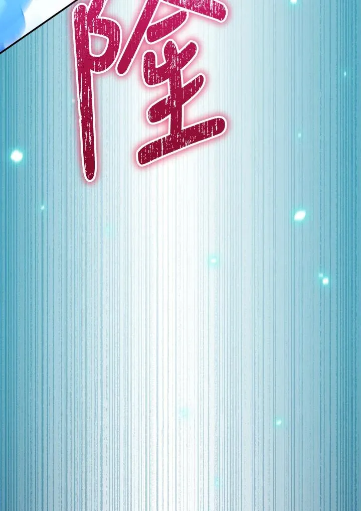 第61话 第118页