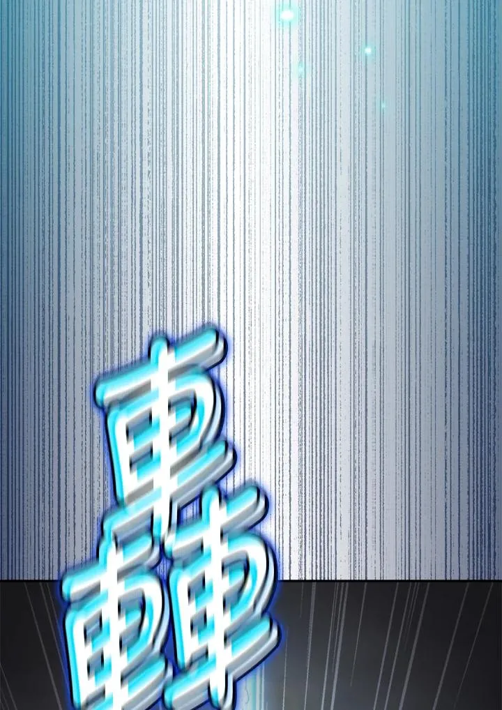第61话 第119页