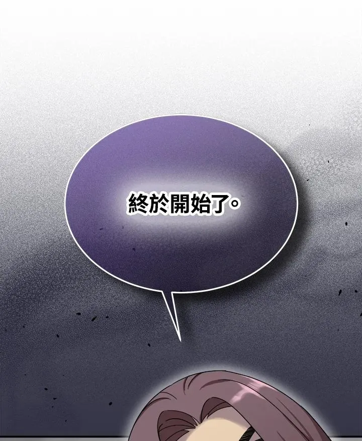 第61话 第122页