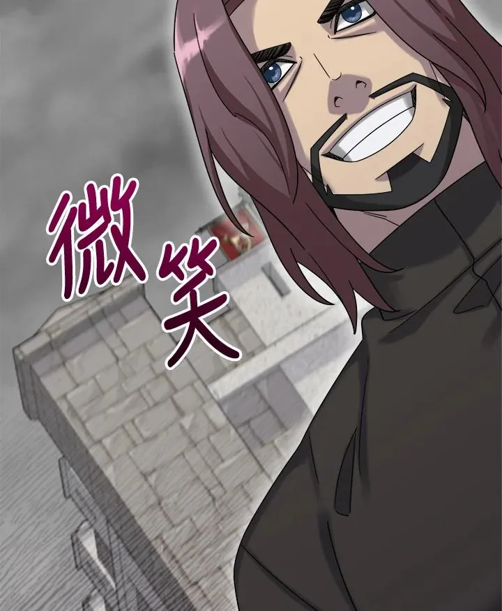 第61话 第123页