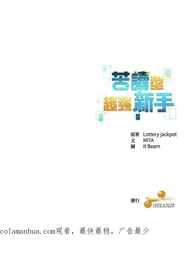 第61话 第127页