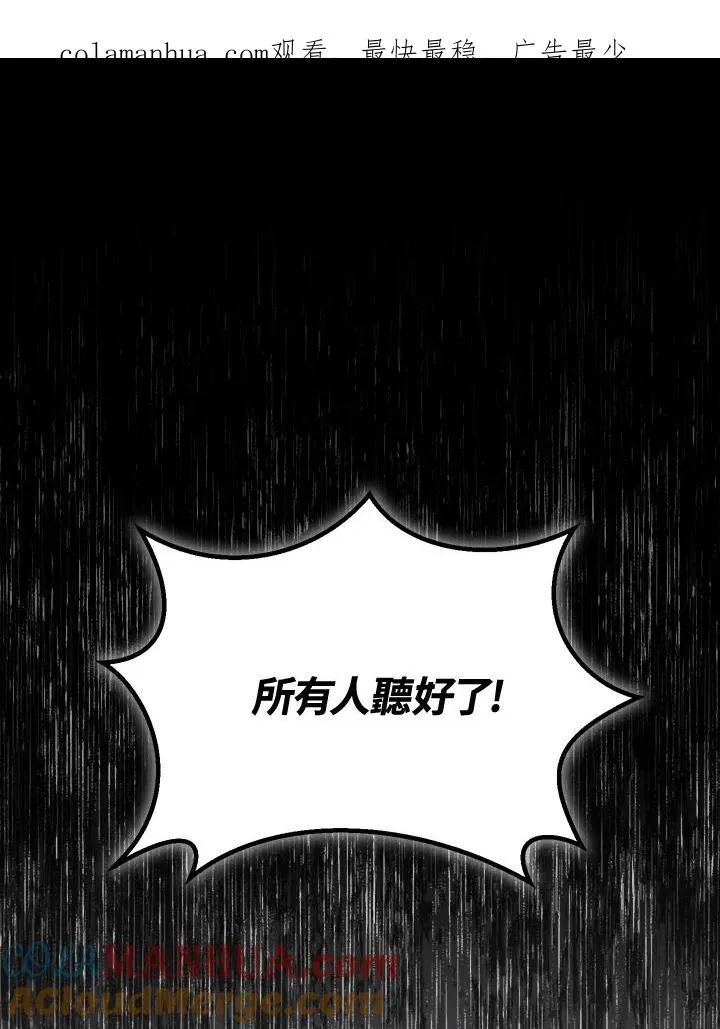 第62话 第1页
