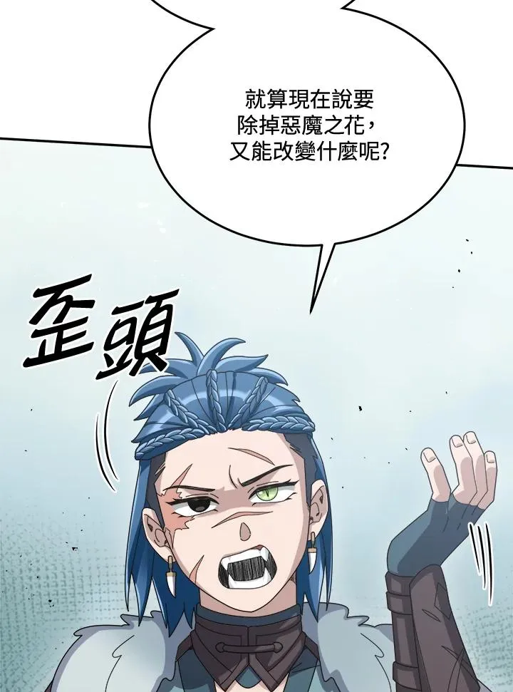 第62话 第10页