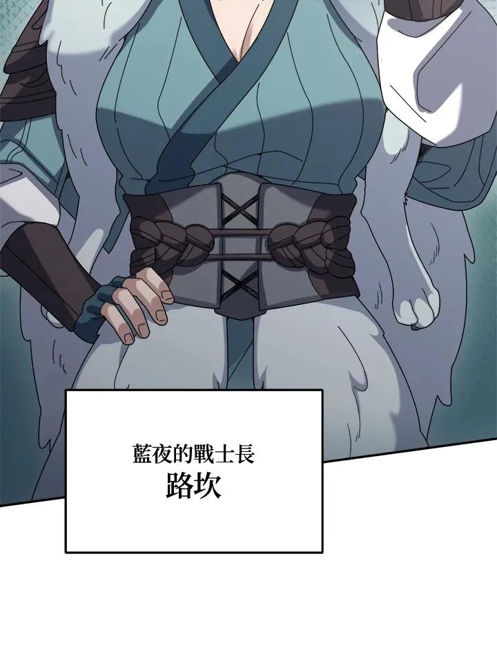 第62话 第11页
