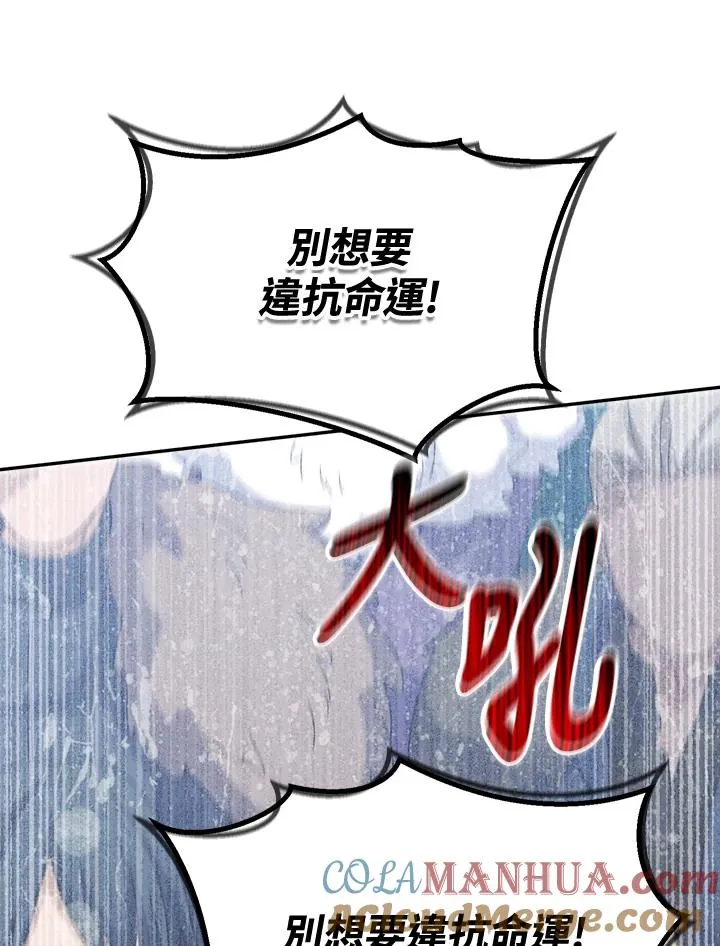 第62话 第17页