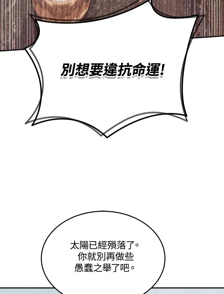 第62话 第20页