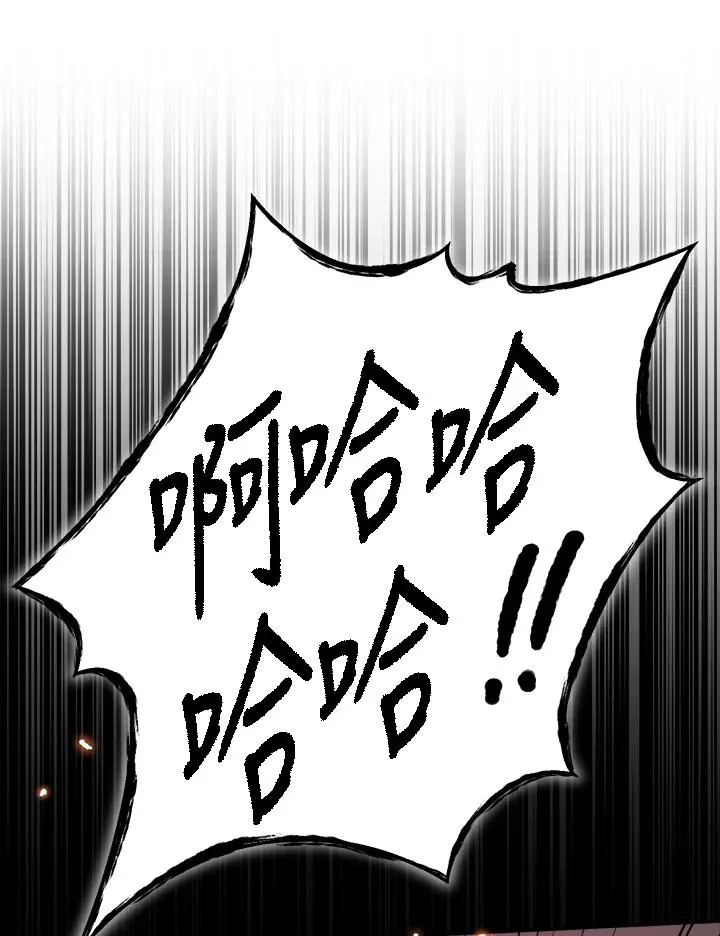第62话 第22页