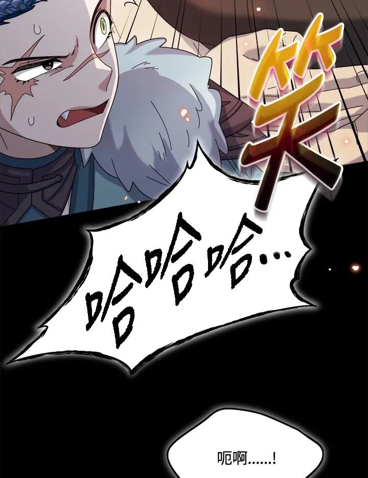 第62话 第24页
