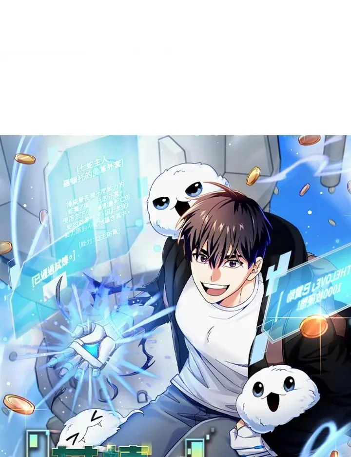 第62话 第30页