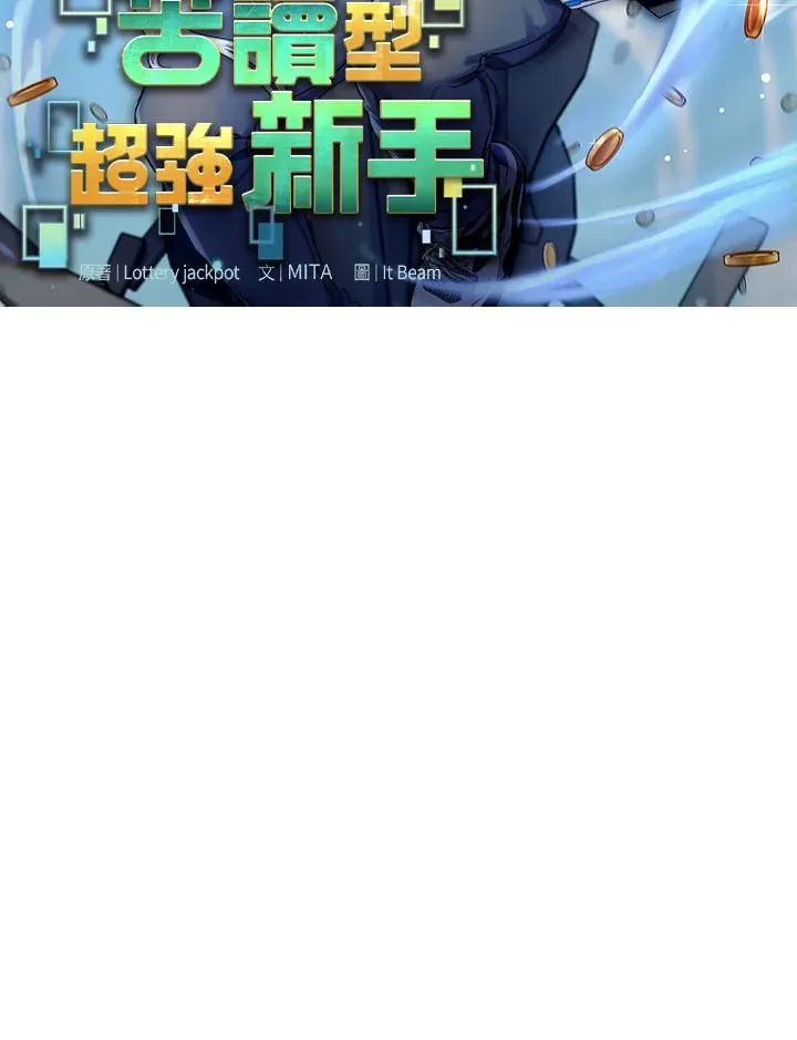 第62话 第31页