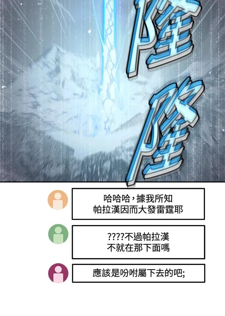 第62话 第35页