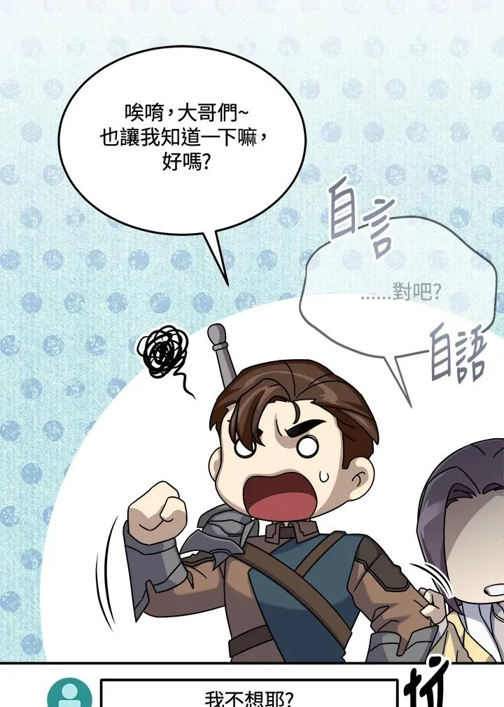 第62话 第38页