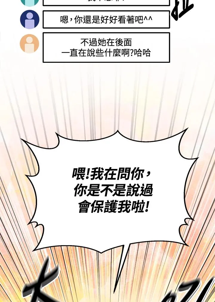 第62话 第39页