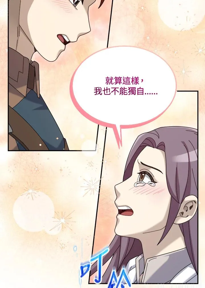 第62话 第43页