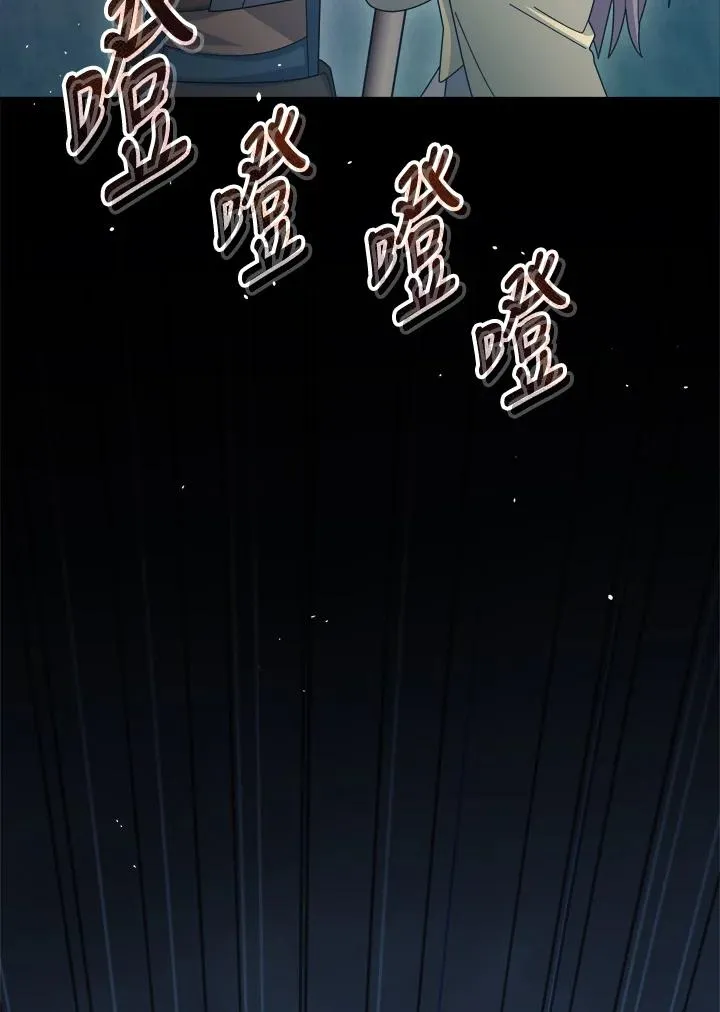 第62话 第46页