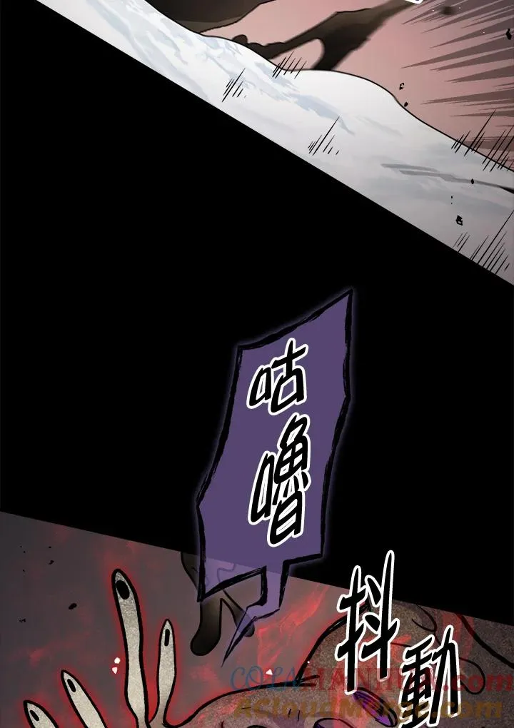 第62话 第53页