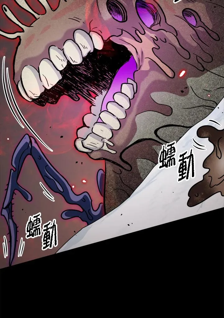 第62话 第54页