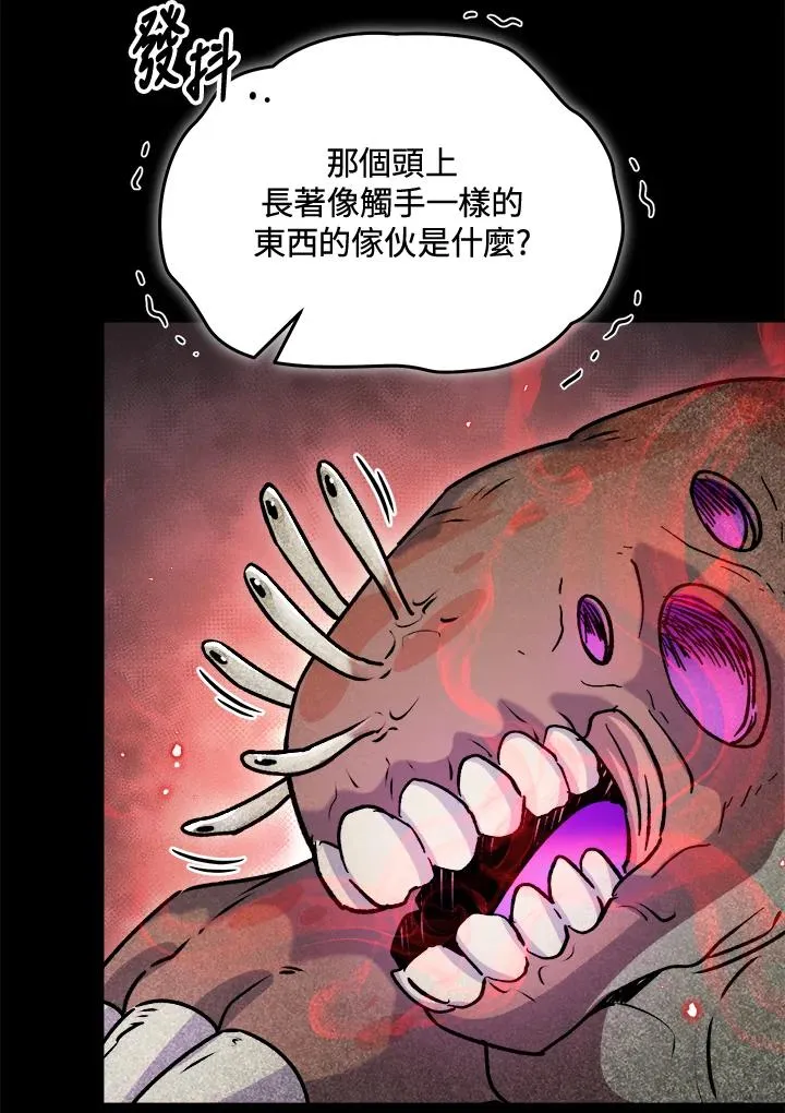 第62话 第56页