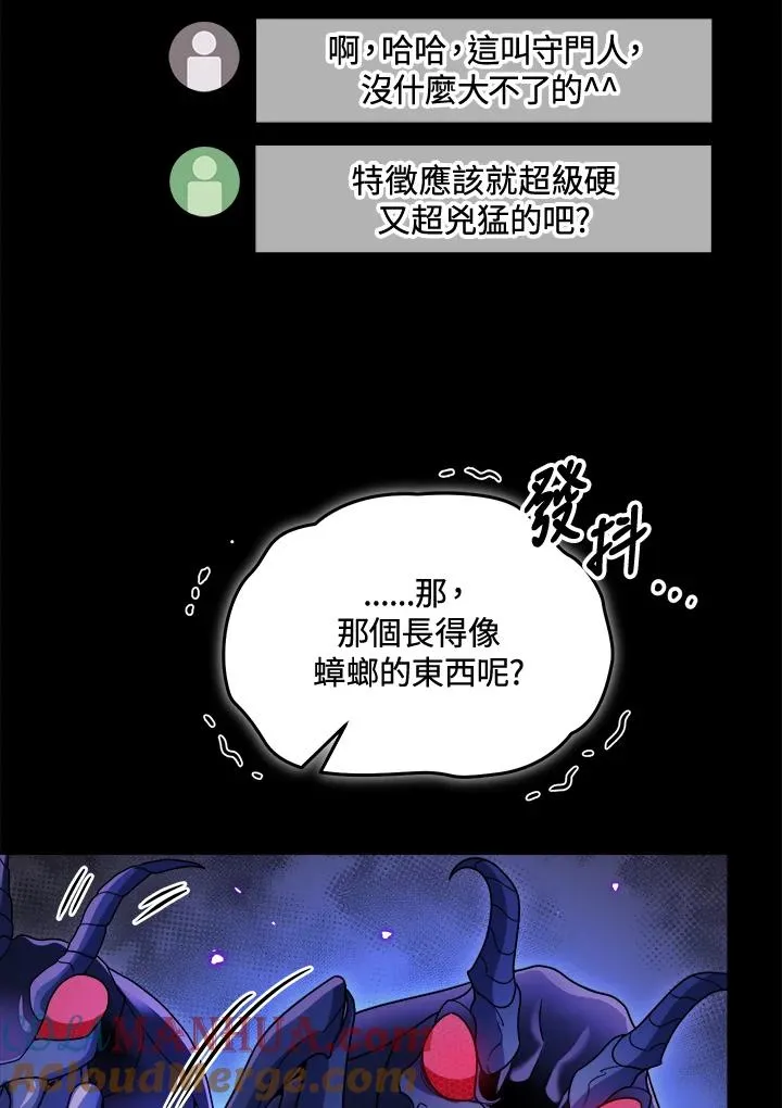 第62话 第57页