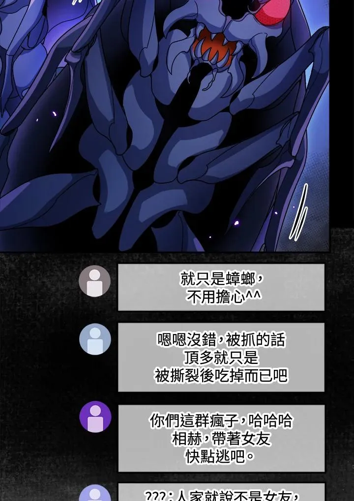 第62话 第58页