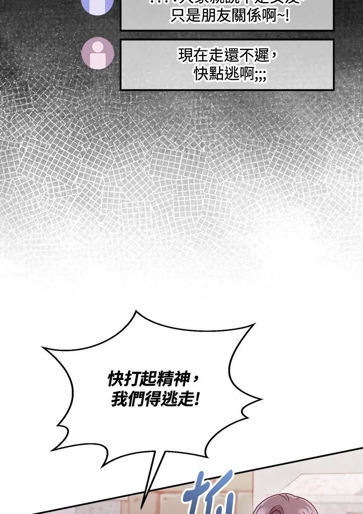 第62话 第59页