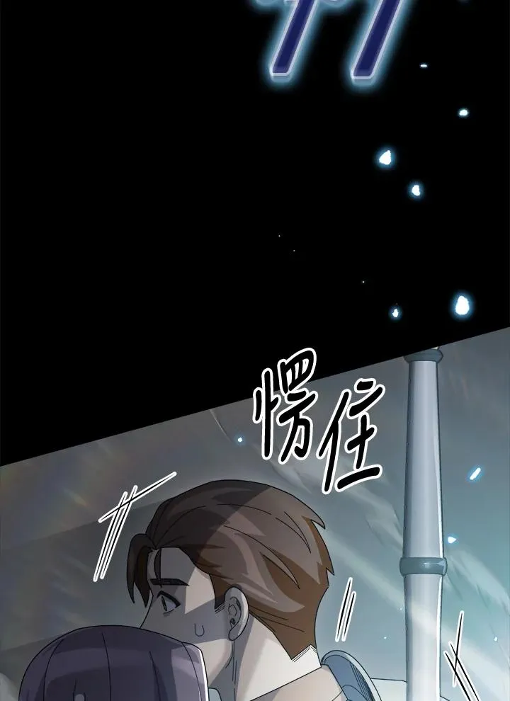 第62话 第72页