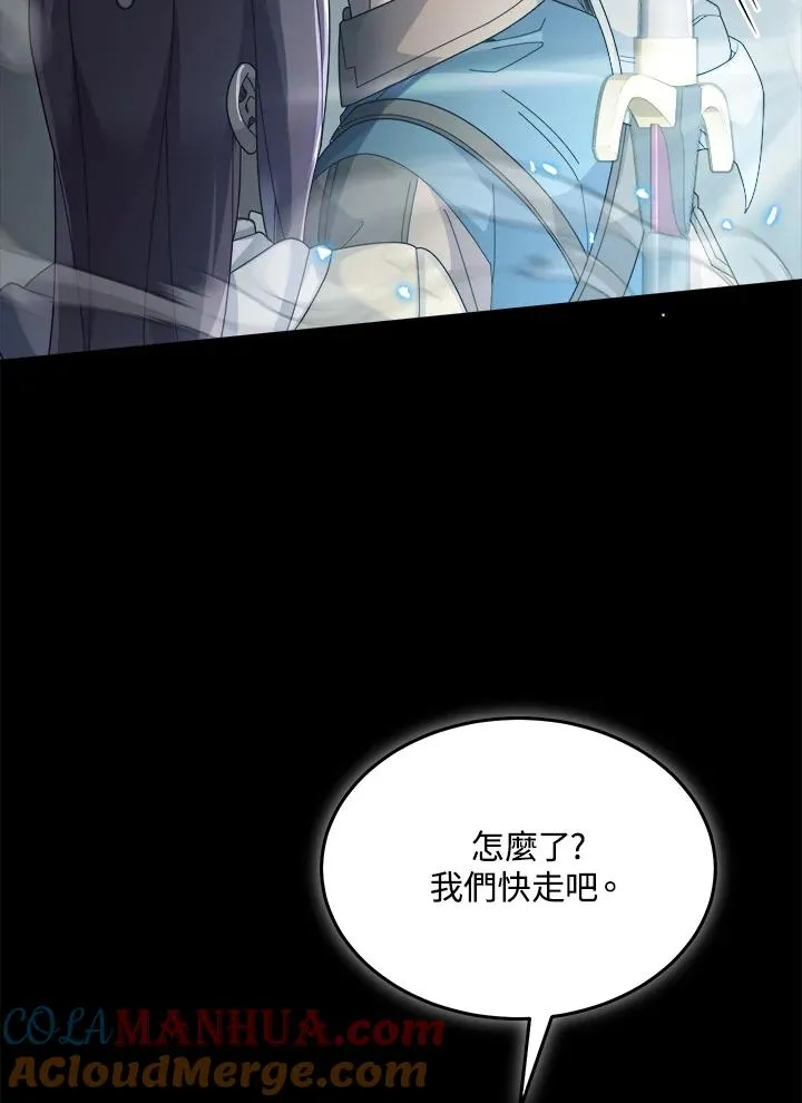 第62话 第73页