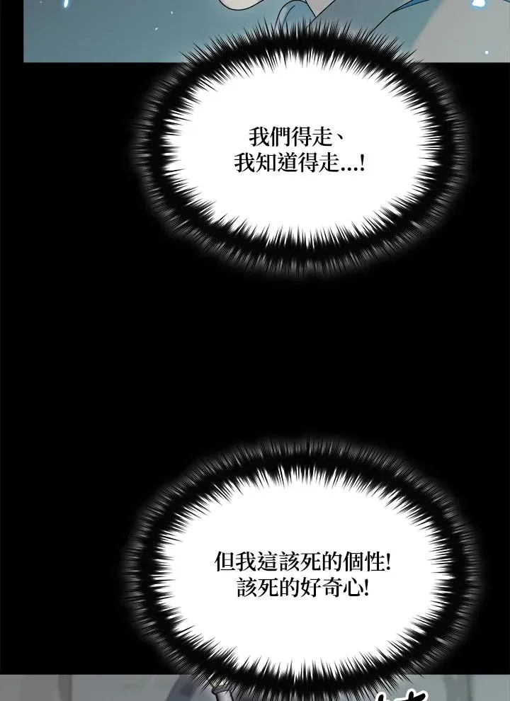 第62话 第76页