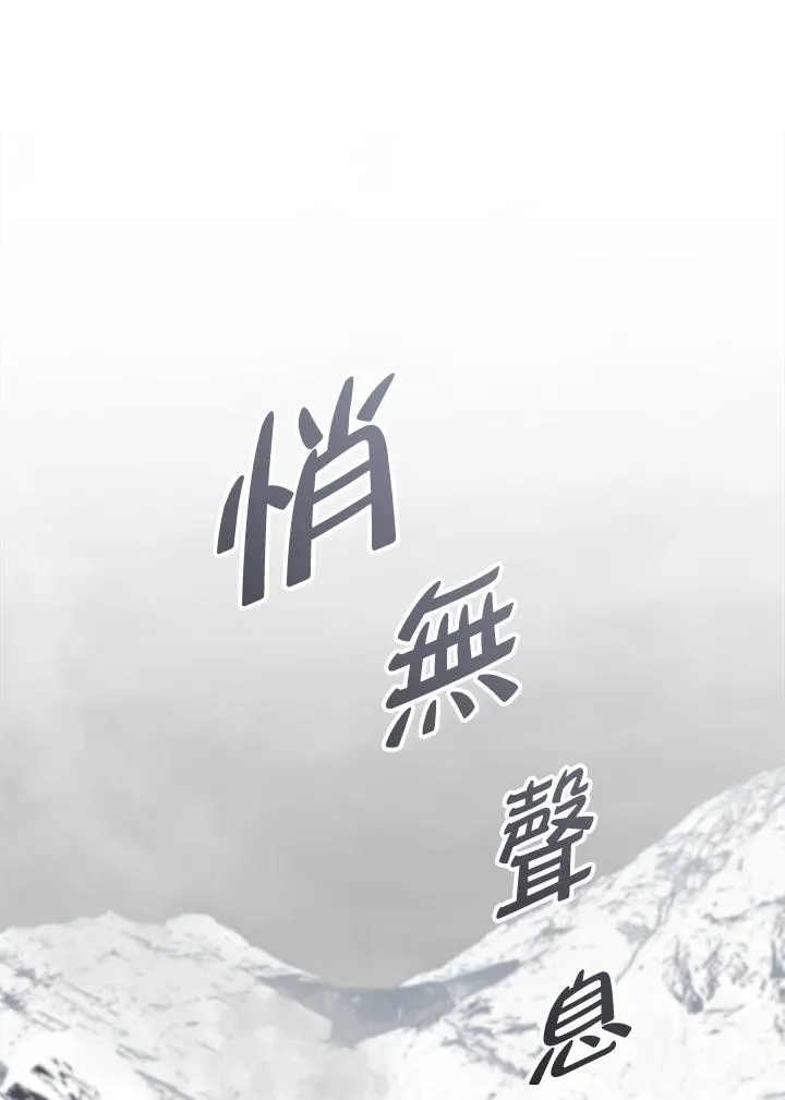 第62话 第79页
