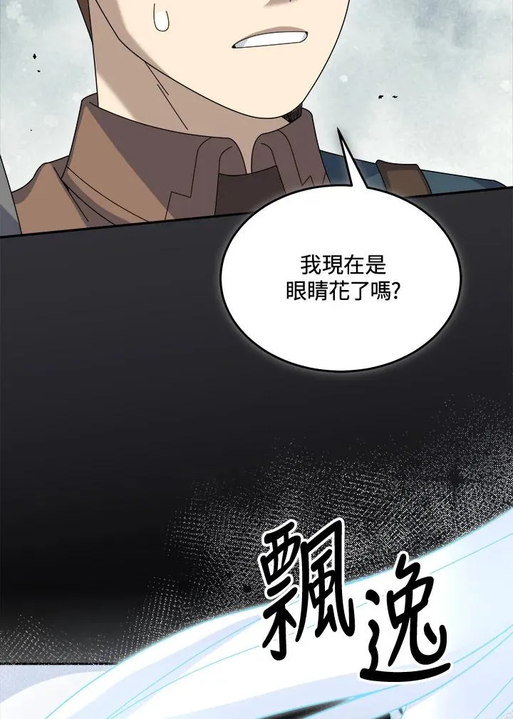 第62话 第84页