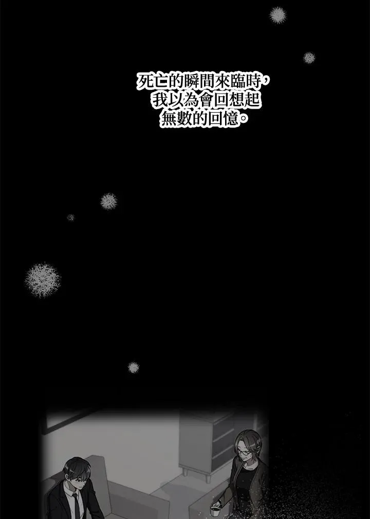 第62话 第88页